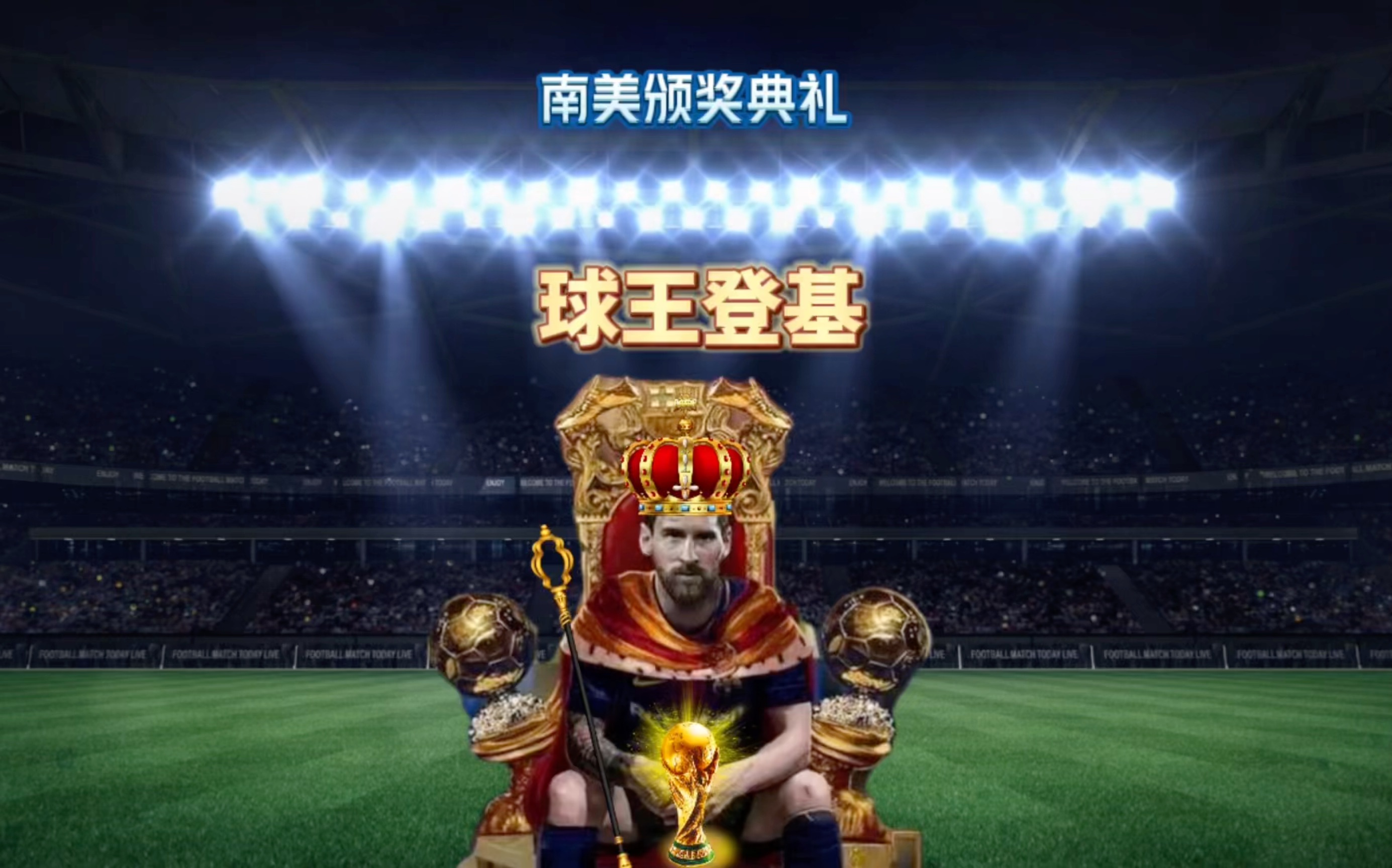 的人员调整
