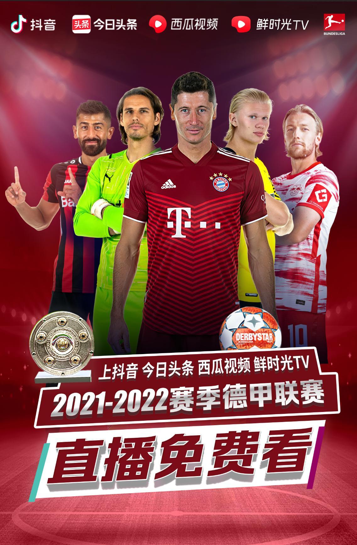 略显遗憾但