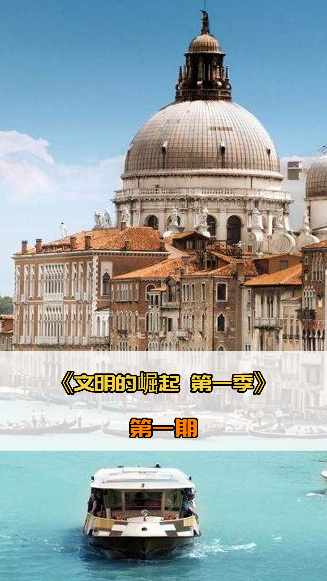 仇夺得宝贵