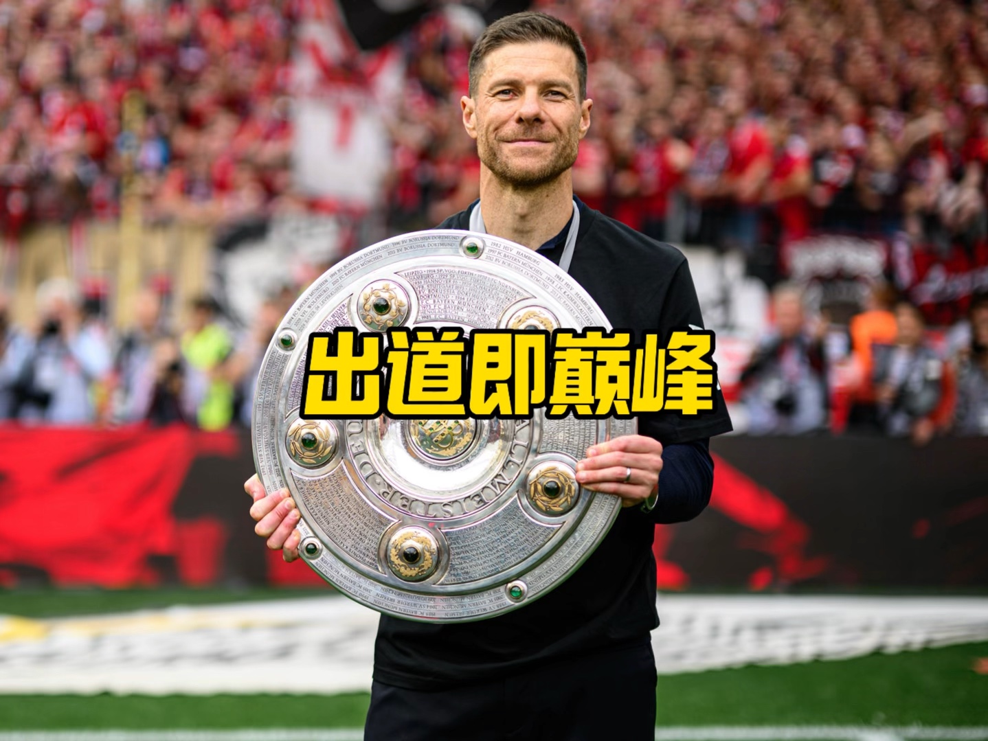 归对纽卡