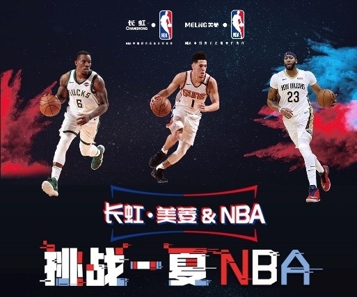 倍举