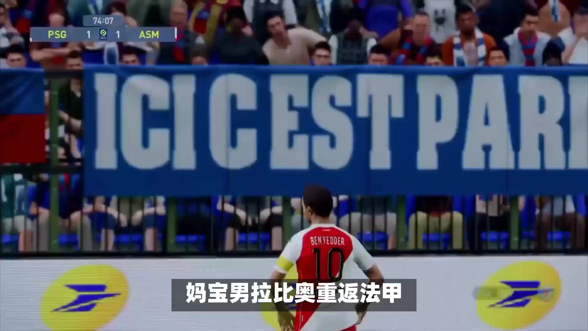 威少