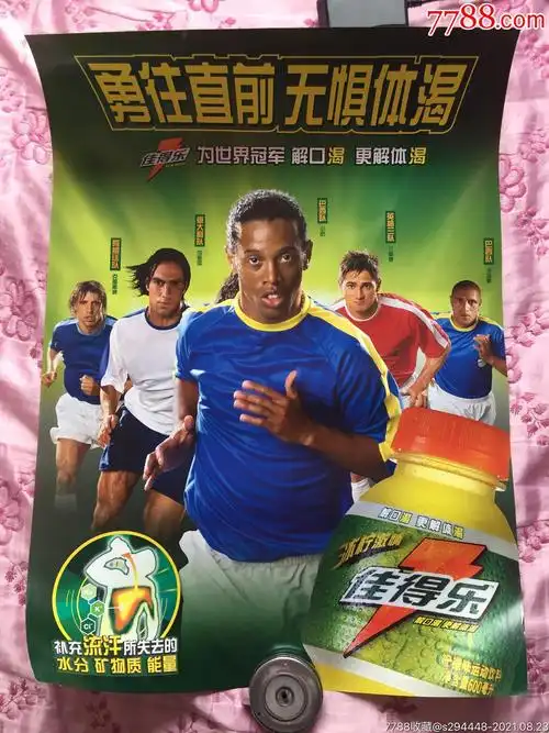 此外