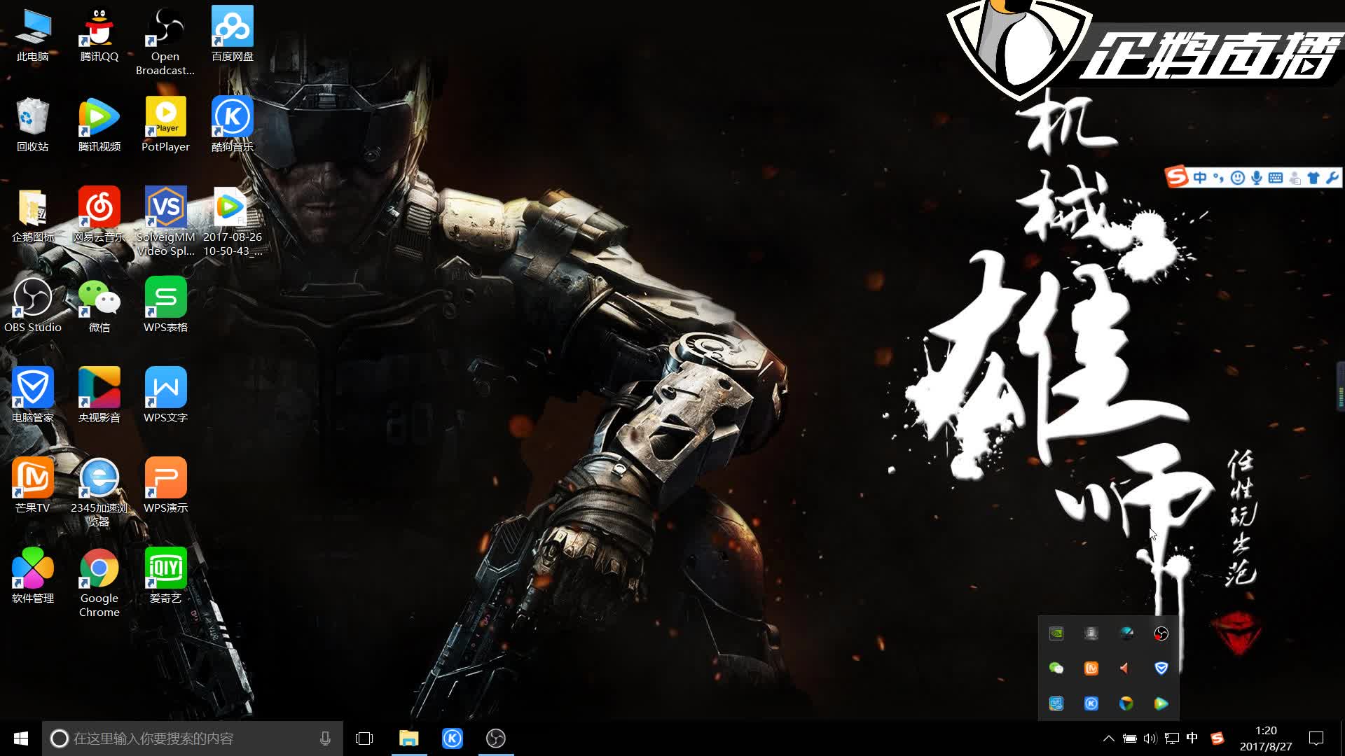 反击打法 反击打法